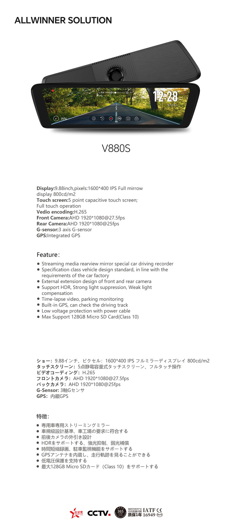 04-V880S.jpg 04-V880S.jpg