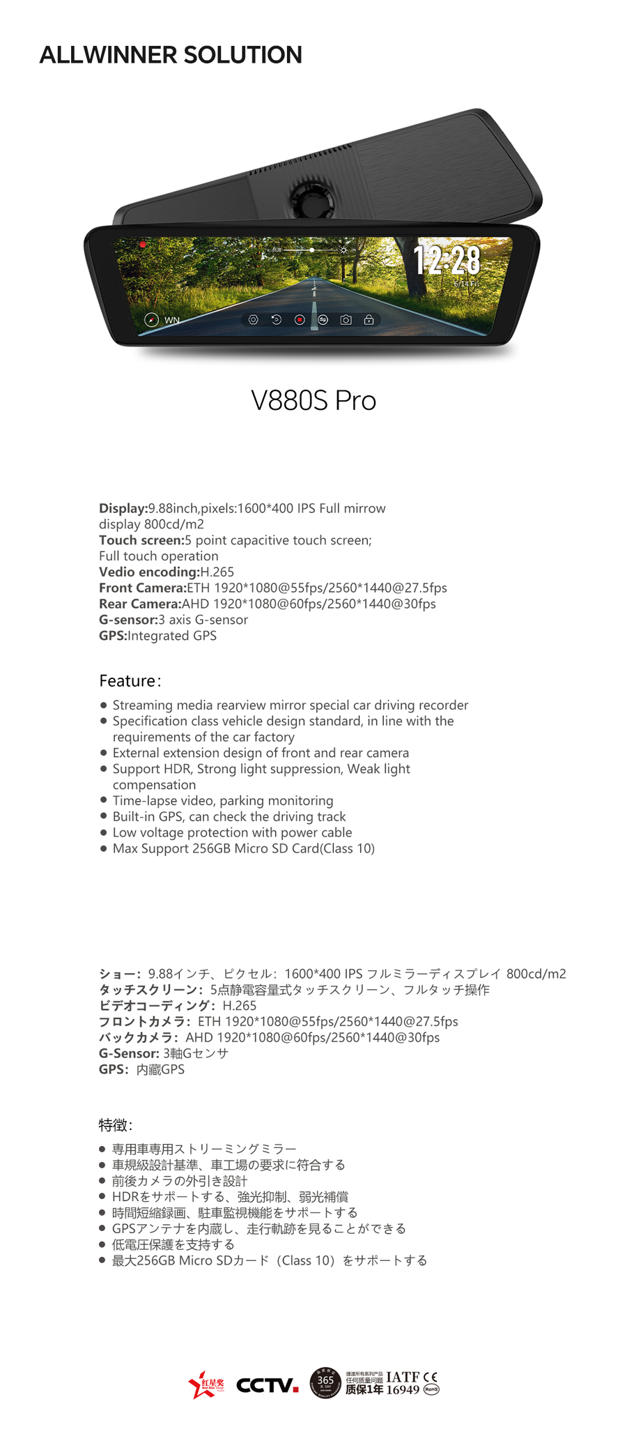 05-V880S-Pro.jpg 05-V880S-Pro.jpg